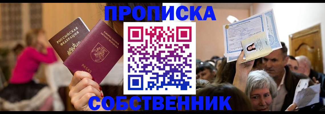 регистрация в Арзамасе