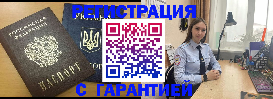 пропишу в квартире в Арзамасе