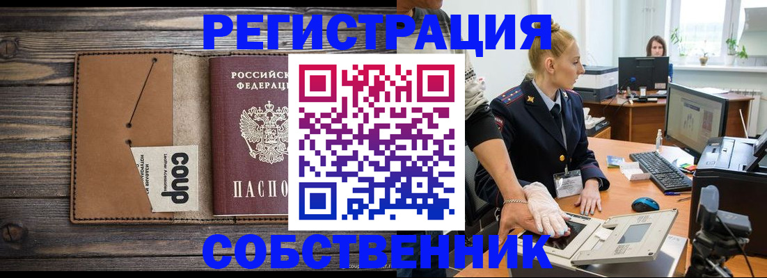 пропишу в квартире в Арзамасе