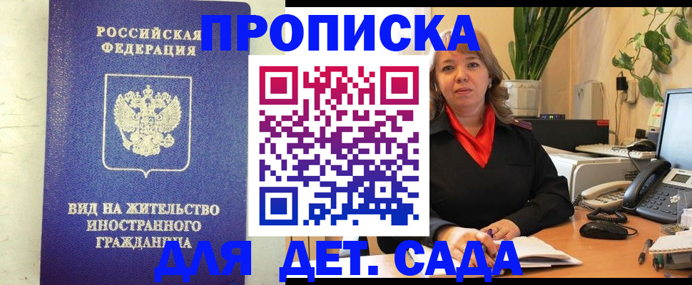 регистрация для школы в Арзамасе